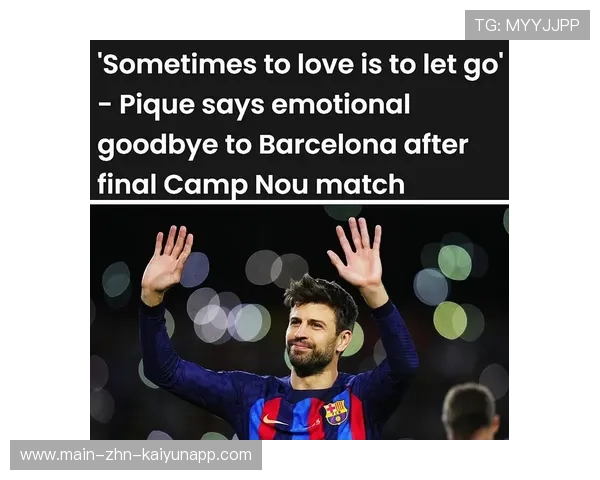 巴萨希望寻找皮克式接班人